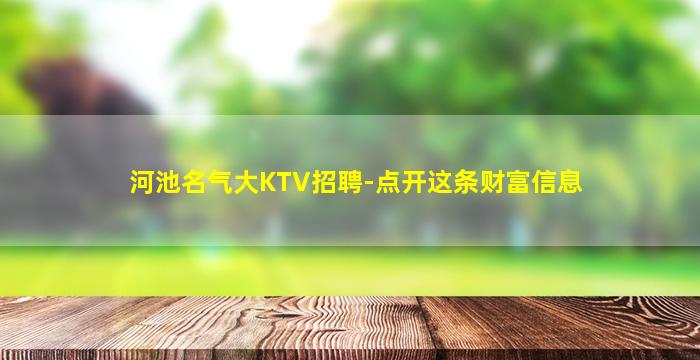 阳江夜场招聘